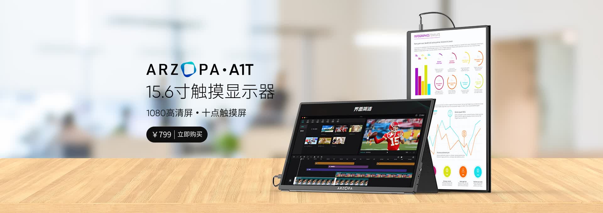 ARZOPA旗舰店 - 京东