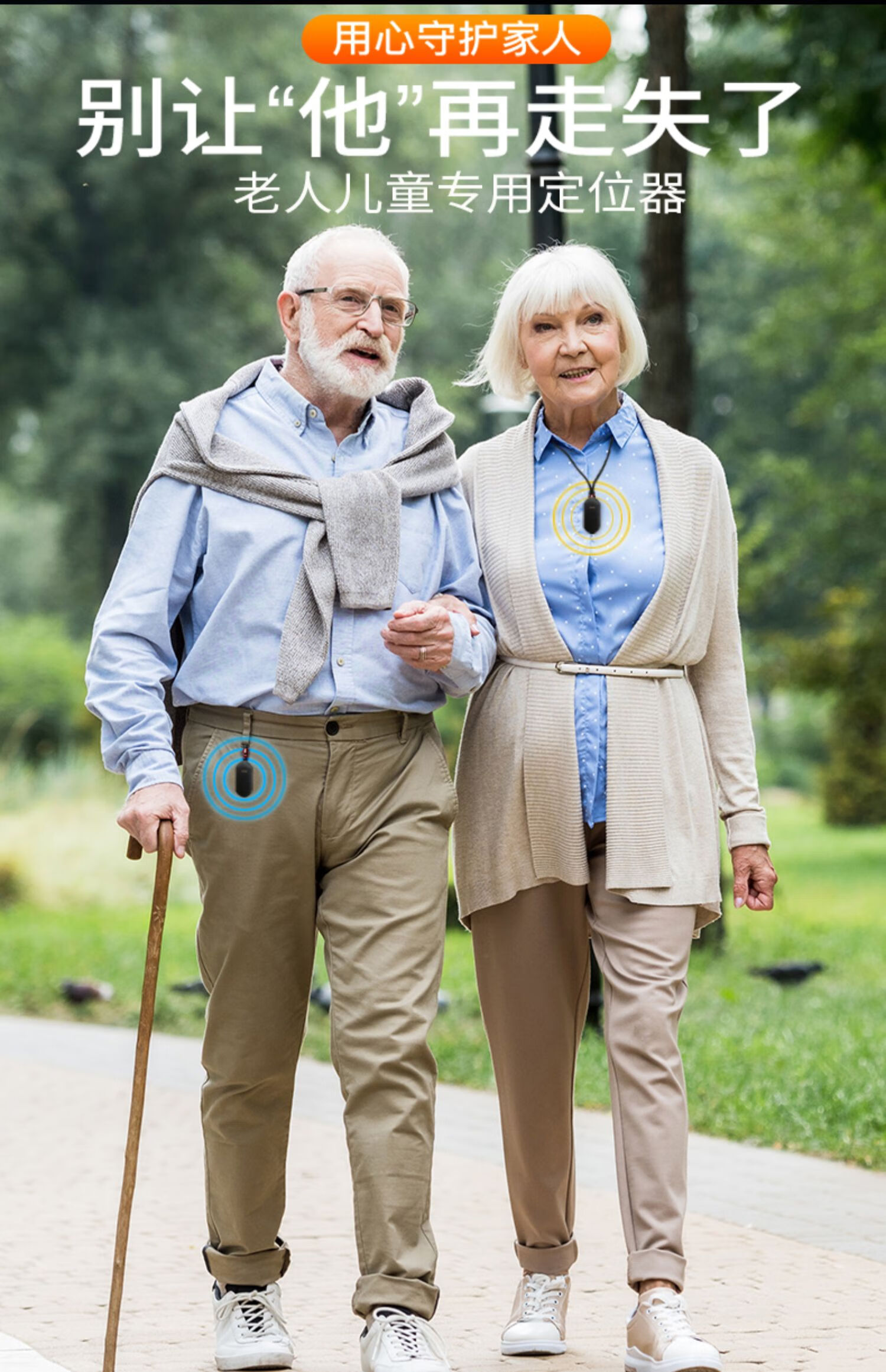 远燕w老人定位器gps防走失神器防走丢追踪痴呆老年定位手环手表定仪器
