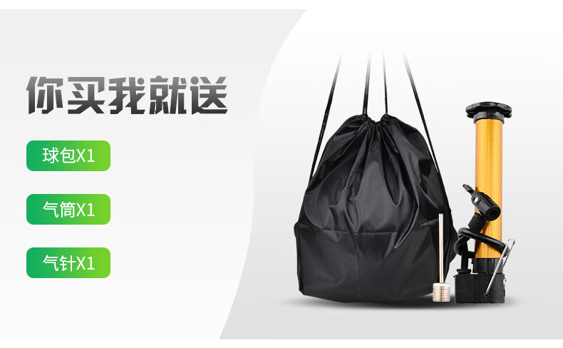 足球详情790_02.jpg