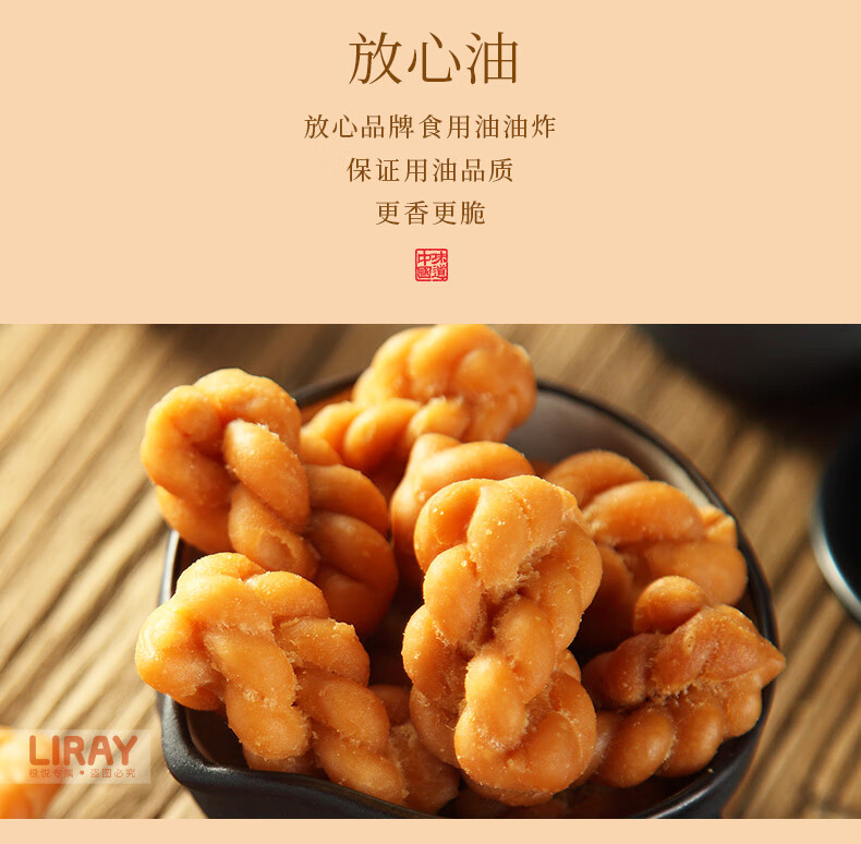 麻花-详情页_03.jpg