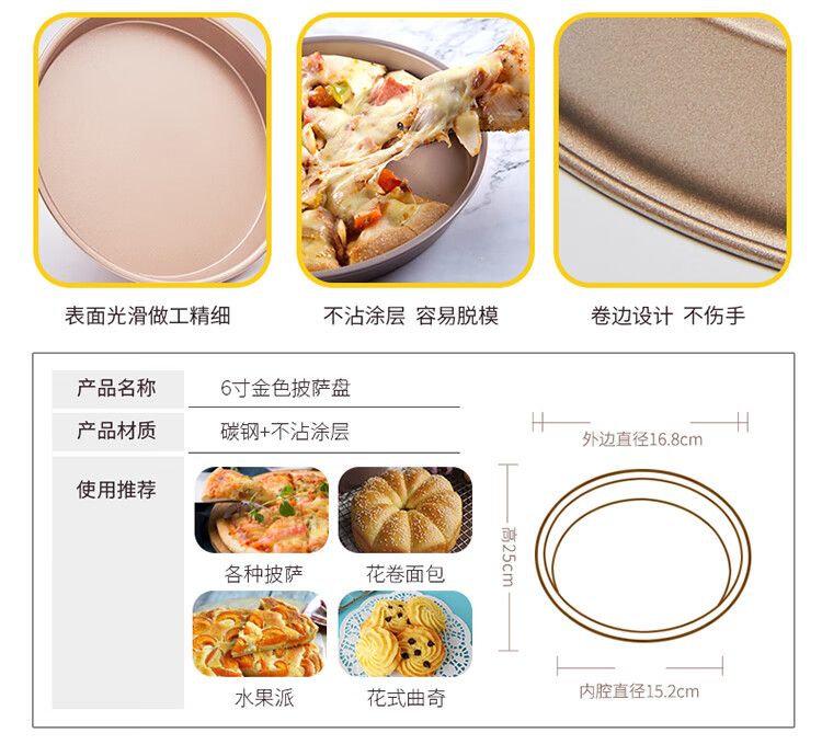 金色入门套装详情750_09.jpg