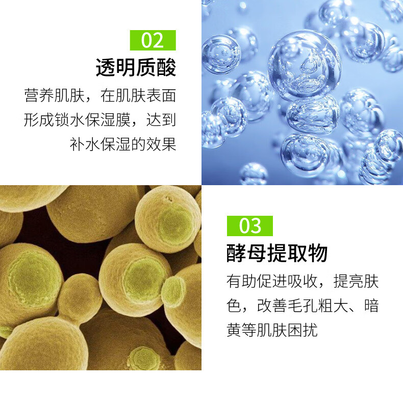 芦荟胶40g详情新750-2_09.jpg