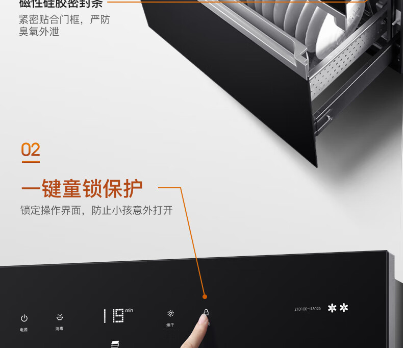 i13025详情-790-326_15