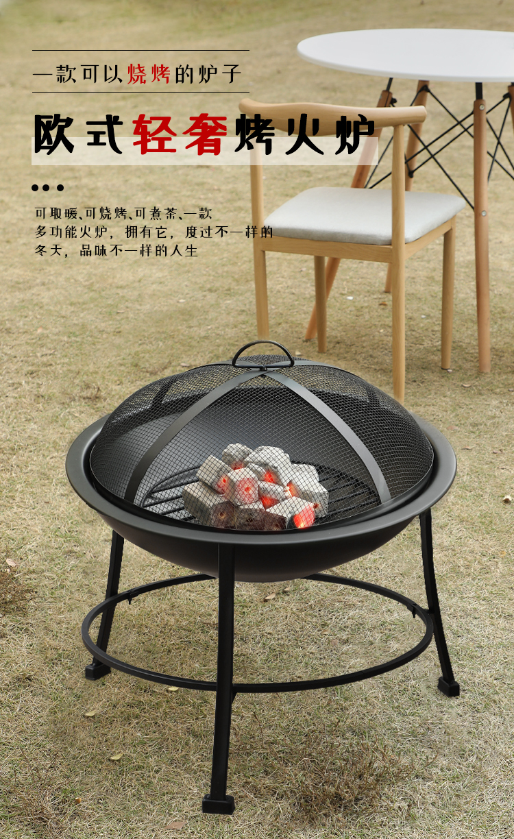火炉烤火盆烧烤炉家用取暖烤火炉室内无烟木炭火盆庭院烧烤架户外zc