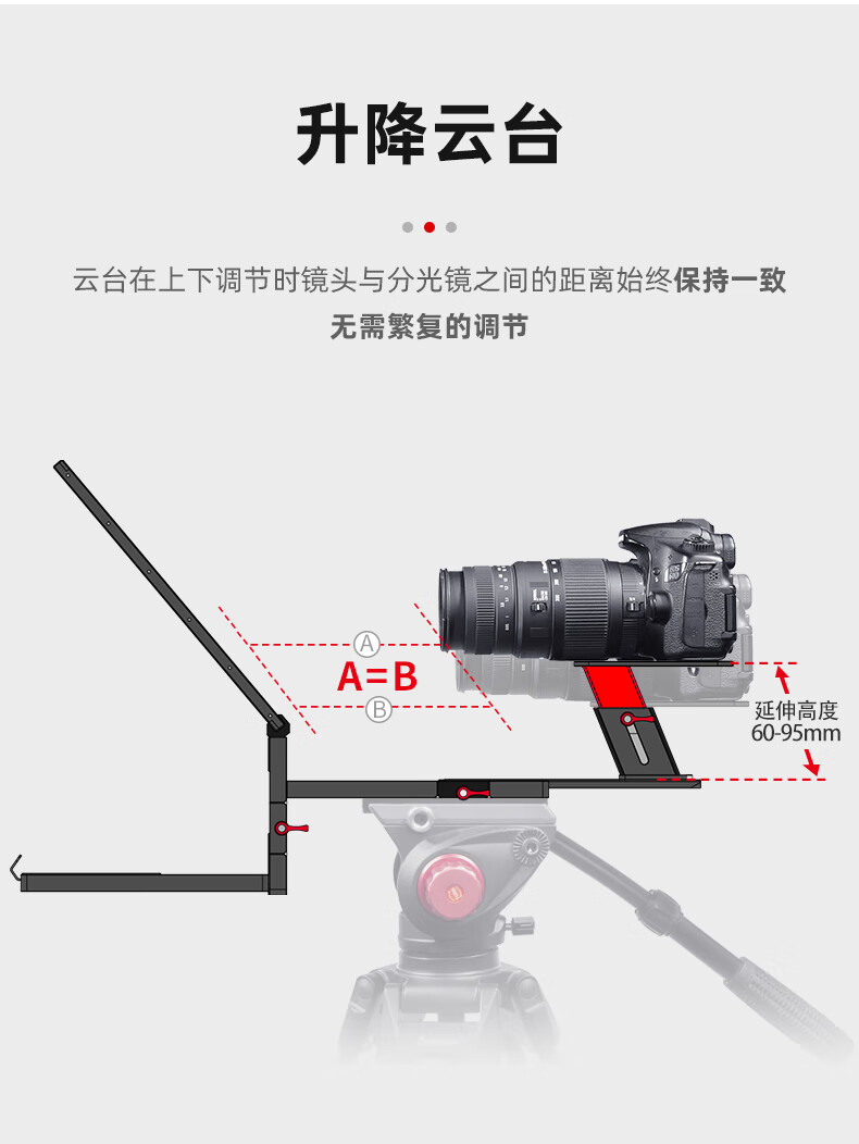 百视悦提词器TP170 商用大屏通用提词器单反微单摄影机网红直播口播采访会议主持提字器 TP170提词器