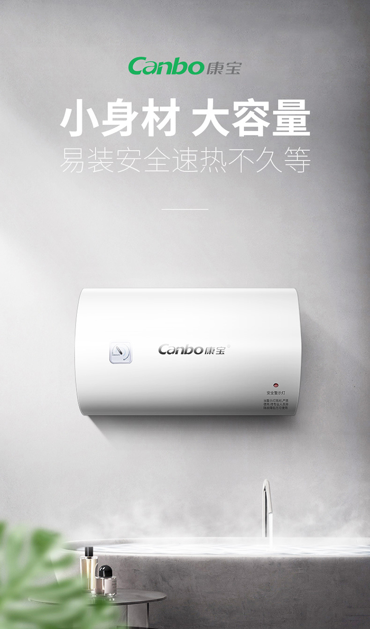 E05热水器_01.jpg