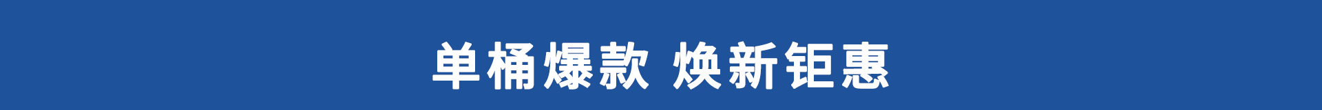 导航条2.png