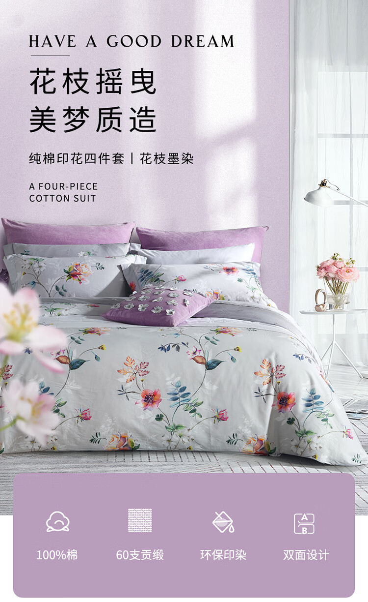 花枝墨染750_01.jpg