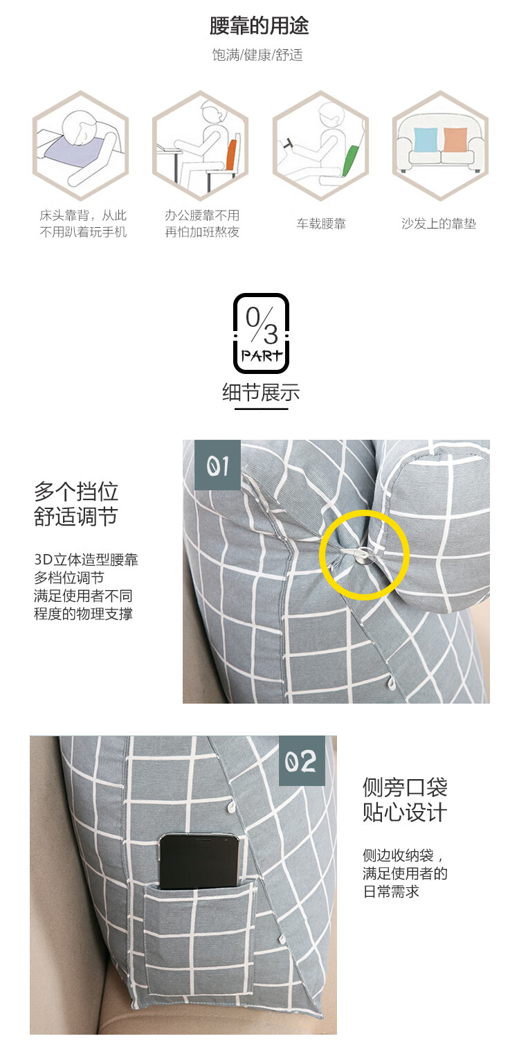 闲情靠包60-750_06.jpg