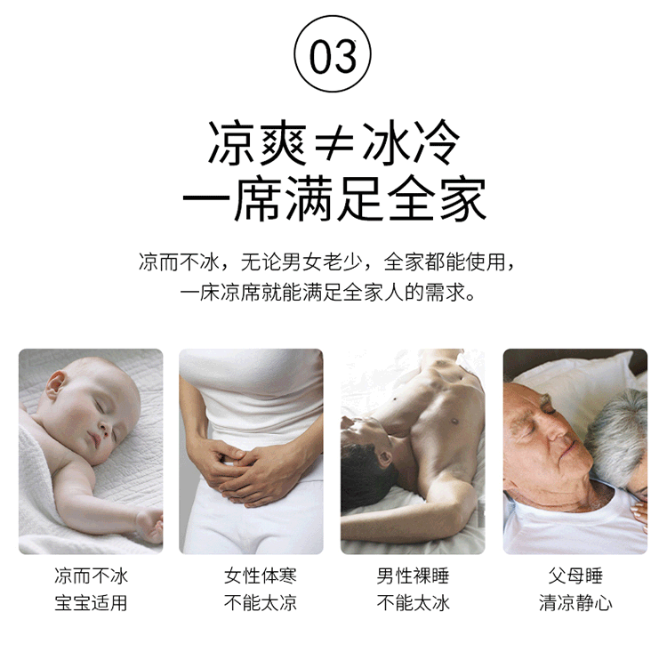 详情页_04.png