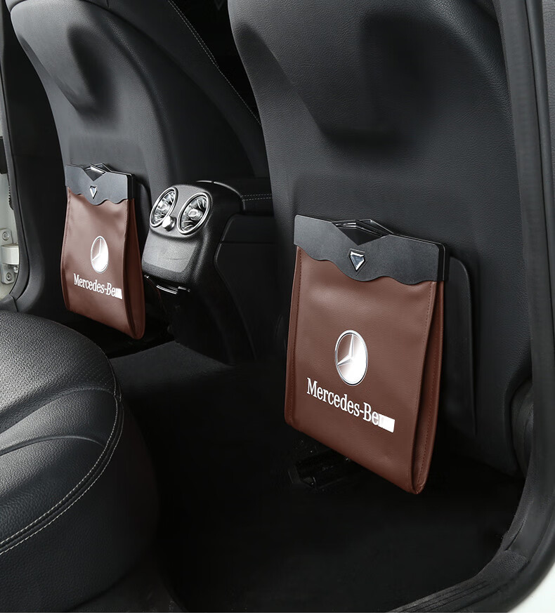 奔驰车载垃圾桶 多功能挂式垃圾收纳袋车内车用收纳盒 汽车座椅车载置