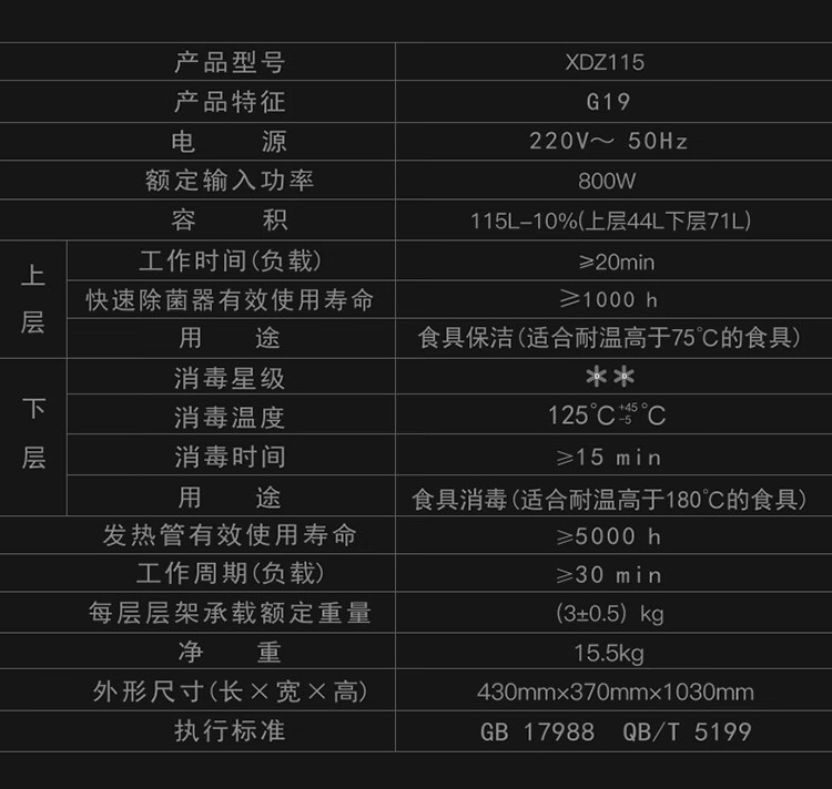 115G19详情页20200826_14.jpg