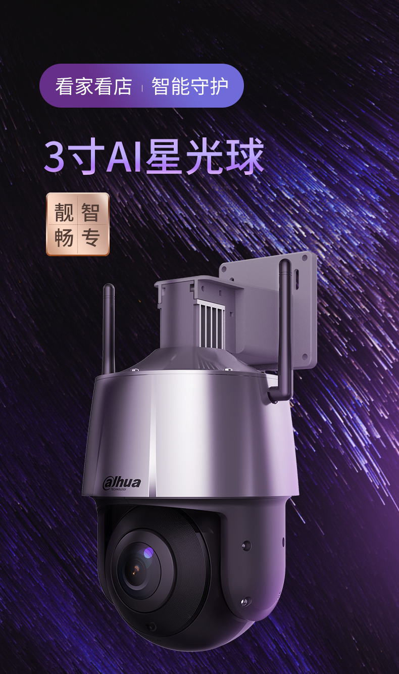 https://www.toonies.cn5.20------3寸球詳情頁_01.jpg