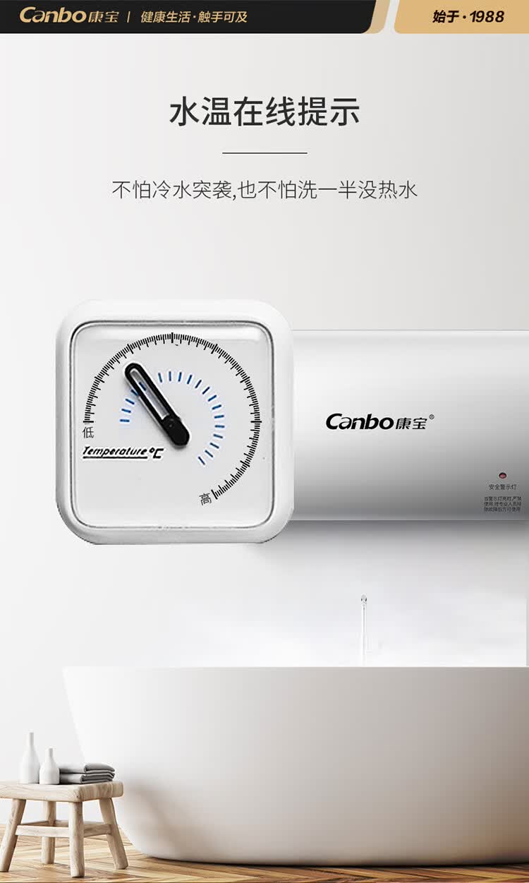 E05热水器_09.jpg