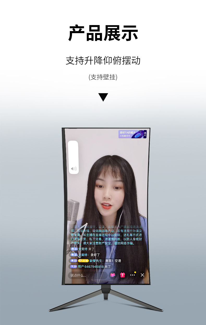 32英寸2K_24