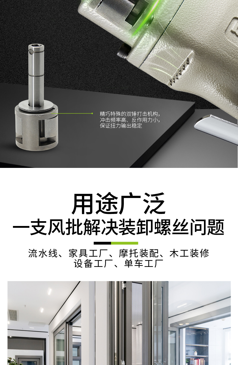 芙逸儿 美特工业级气动螺丝刀 大功率风批气动工具 汽动螺丝刀 气动