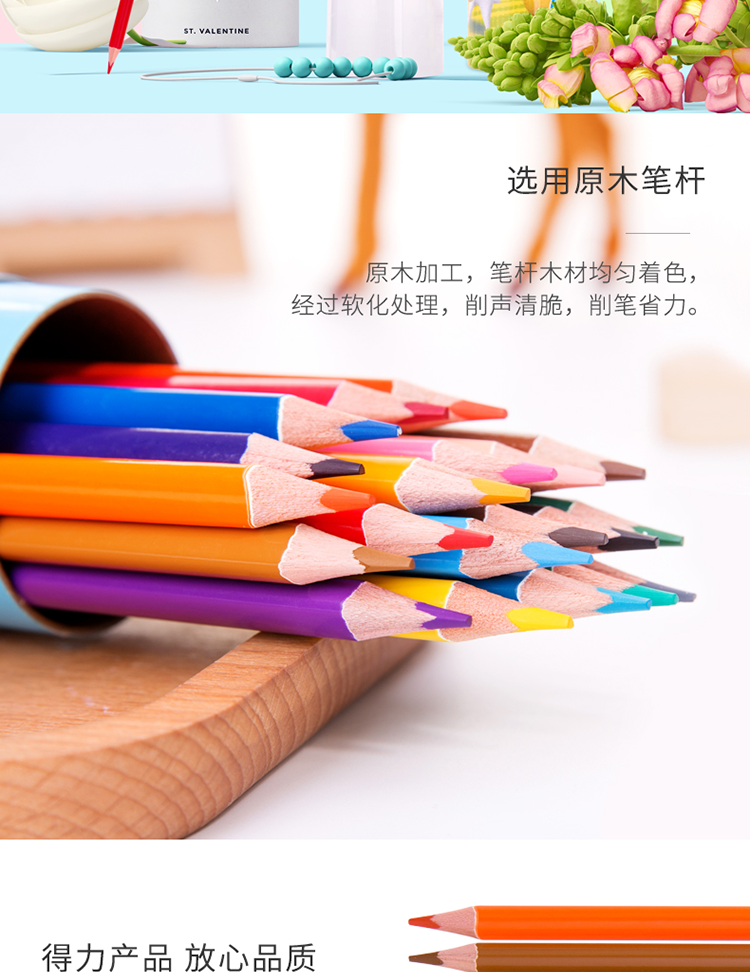 6592-源文件_07.png