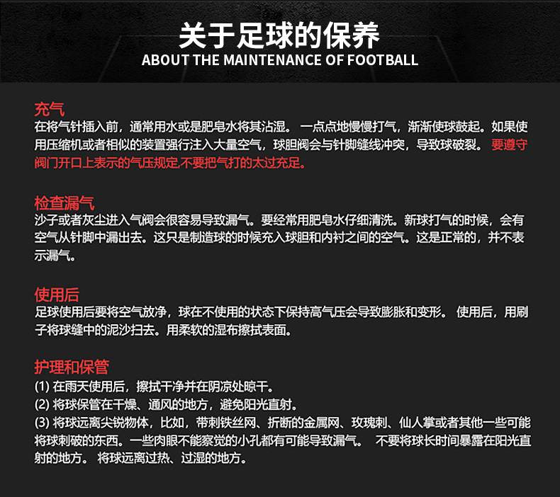 足球详情790_14.jpg