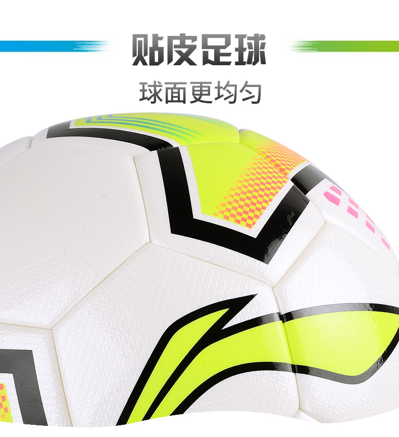 足球详情790_04.jpg
