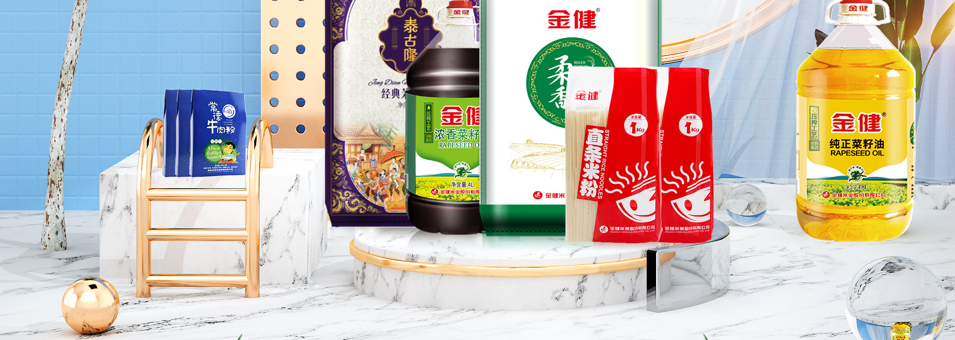 金健旗舰店 - 京东