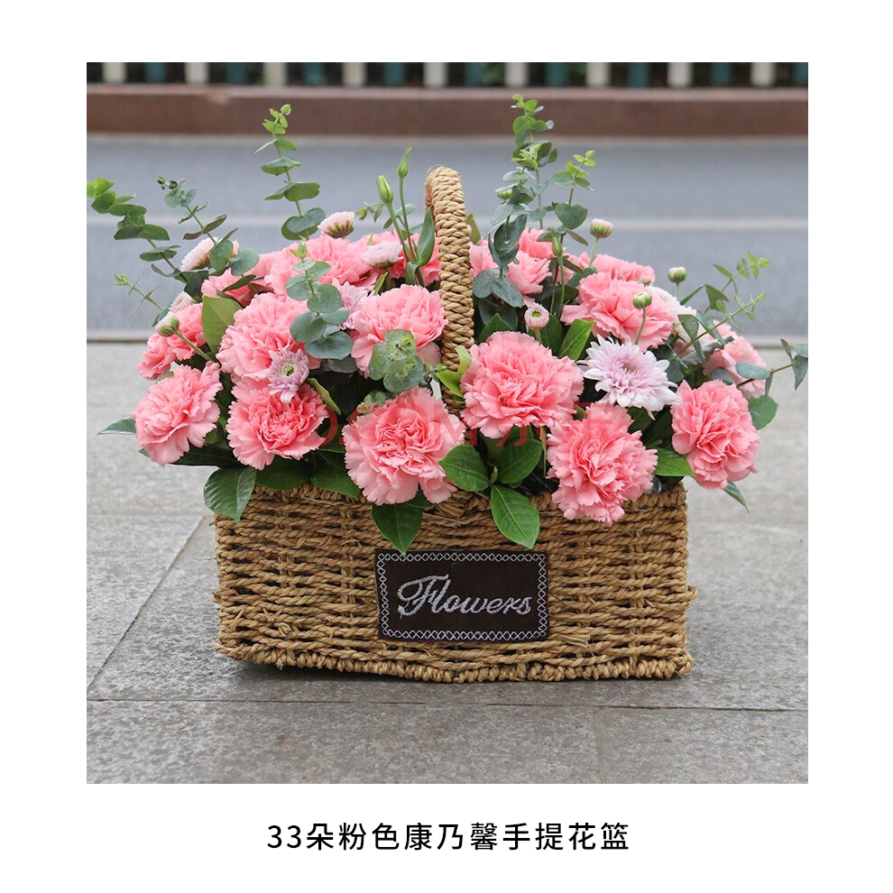 书竹 鲜花速递 绣球玫瑰混搭手提花篮送朋友领导开业生日礼物全国同城