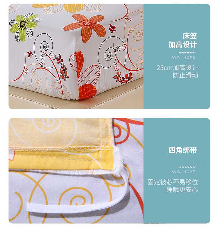 星缘床笠四件套_09.jpg