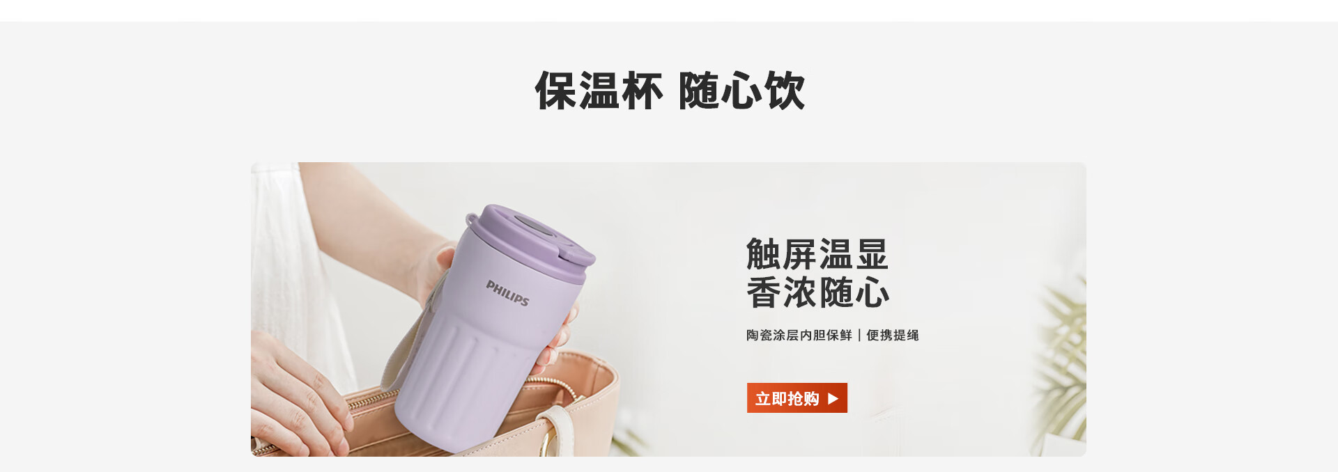 飞利浦鑫梦程专卖店 - 京东