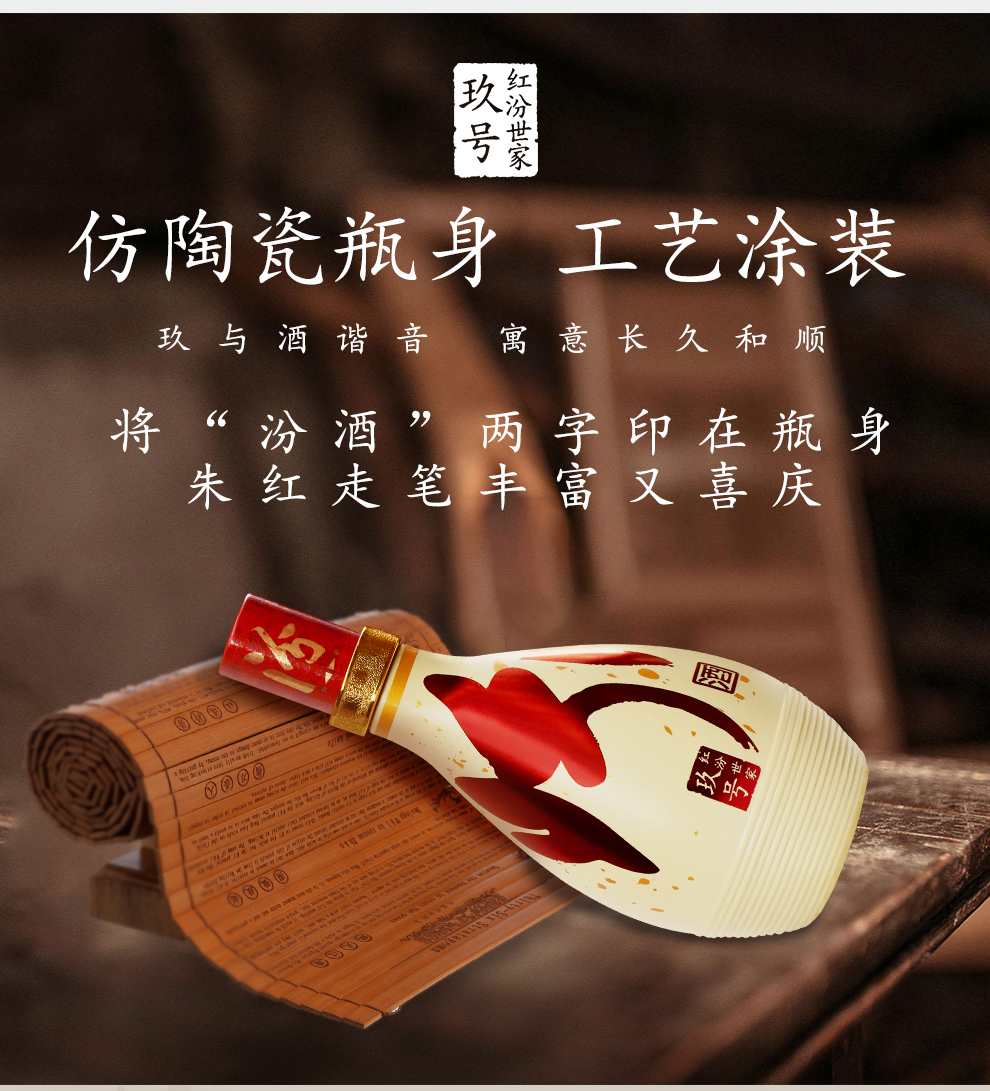 汾酒 山西杏花村汾酒股份公司53度清香型白酒 汾酒黑金 【单支装】475