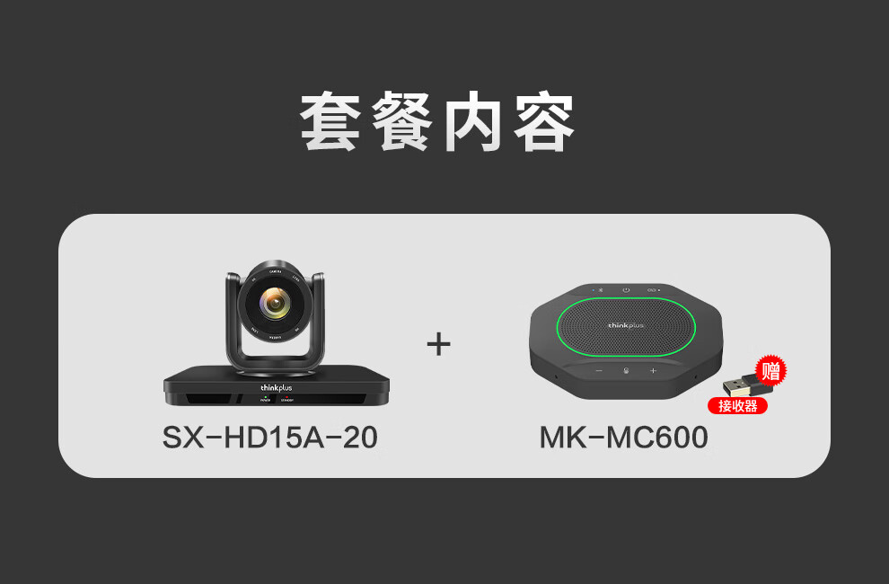 SX-HD15A-20600_01.jpg