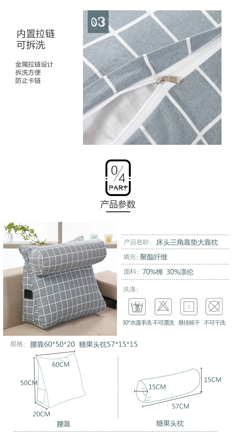 闲情靠包60-750_07.jpg