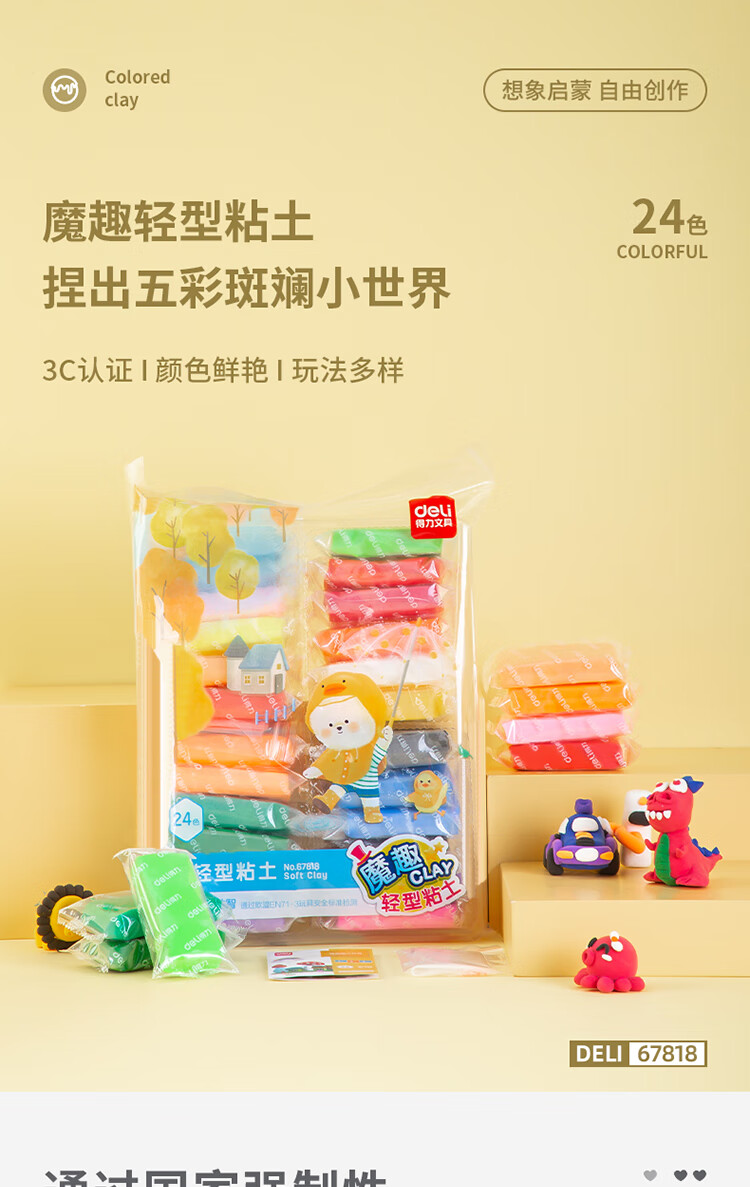 PC18_01.jpg