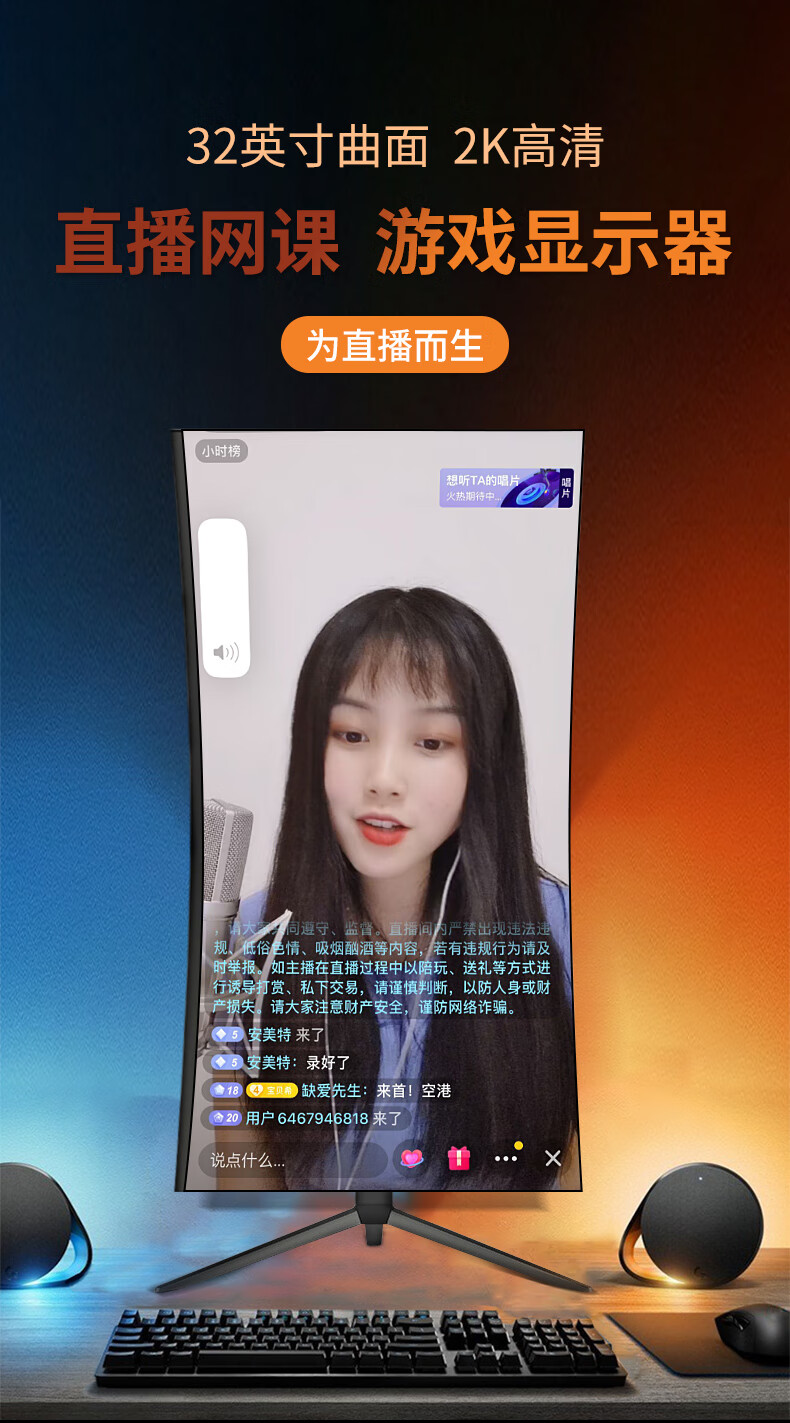 32英寸2K_01
