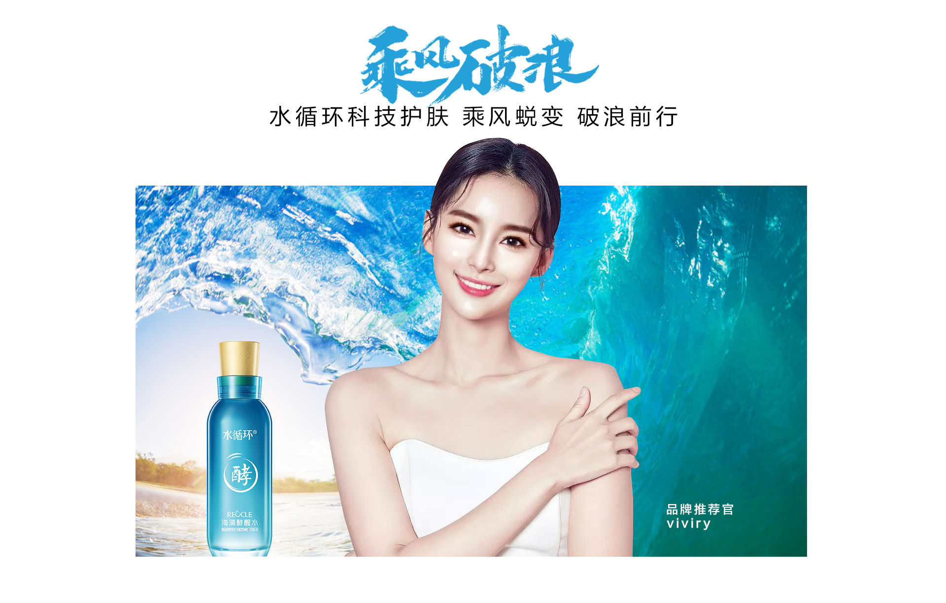 水循环化妆品旗舰店 - 京东