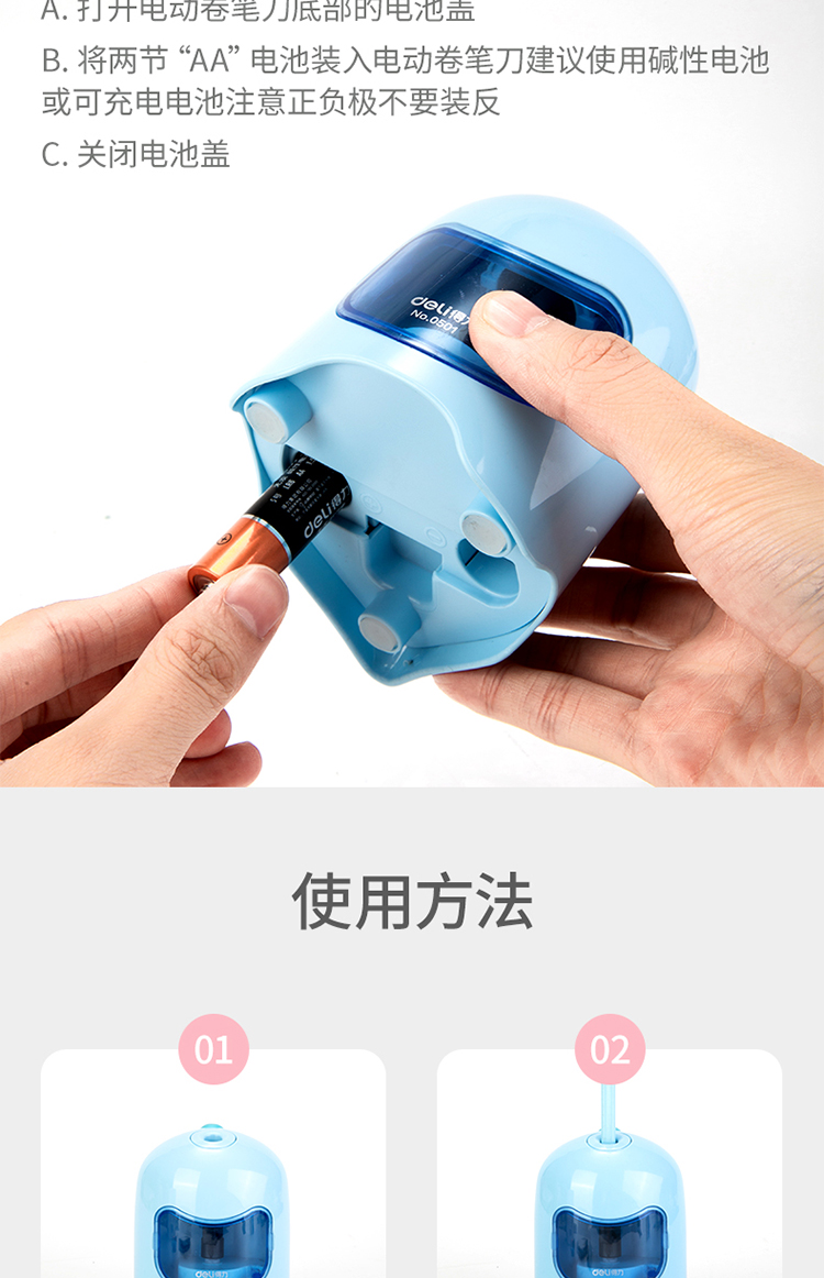 蓝色_09.jpg