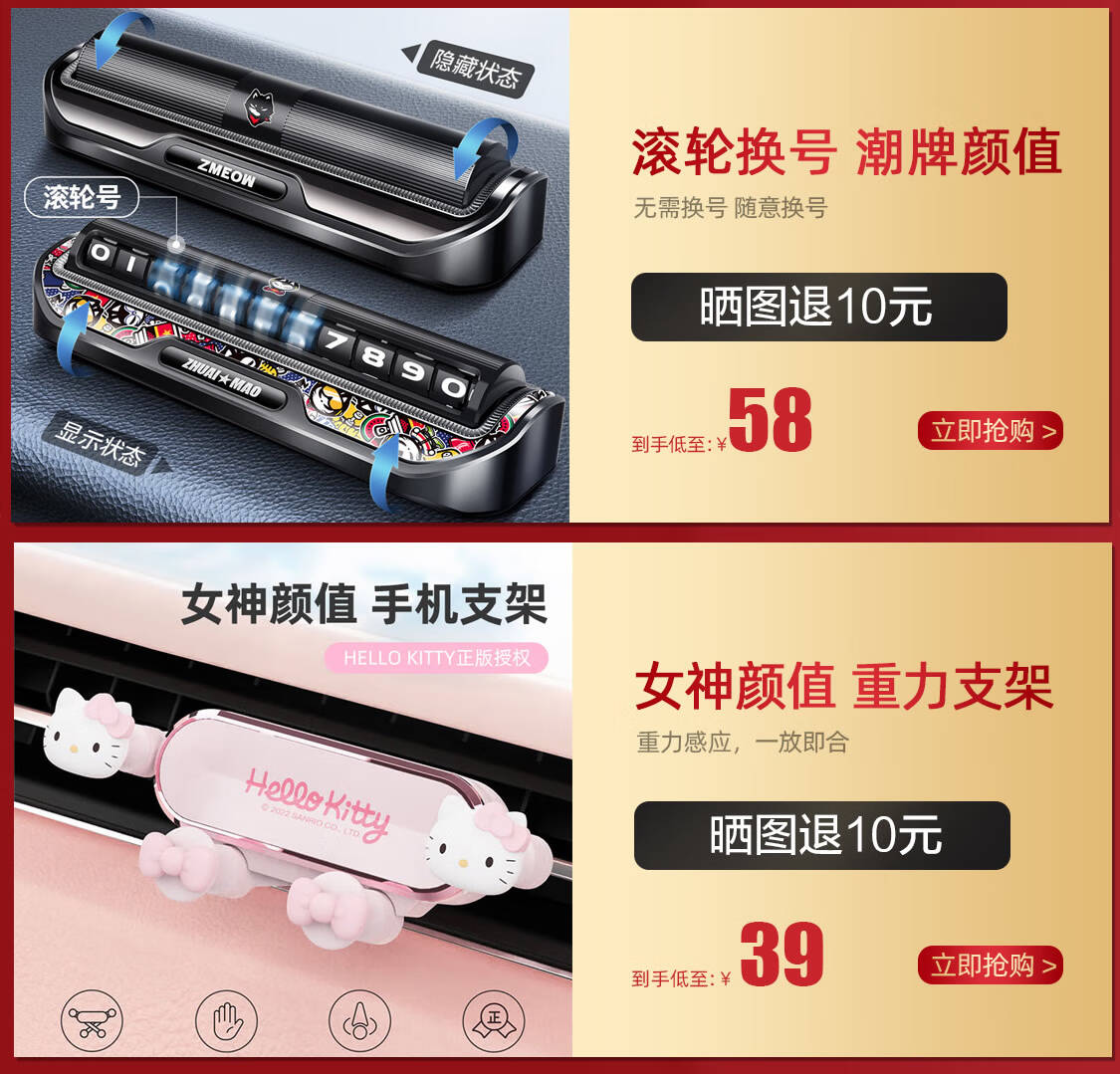 半价商品页面