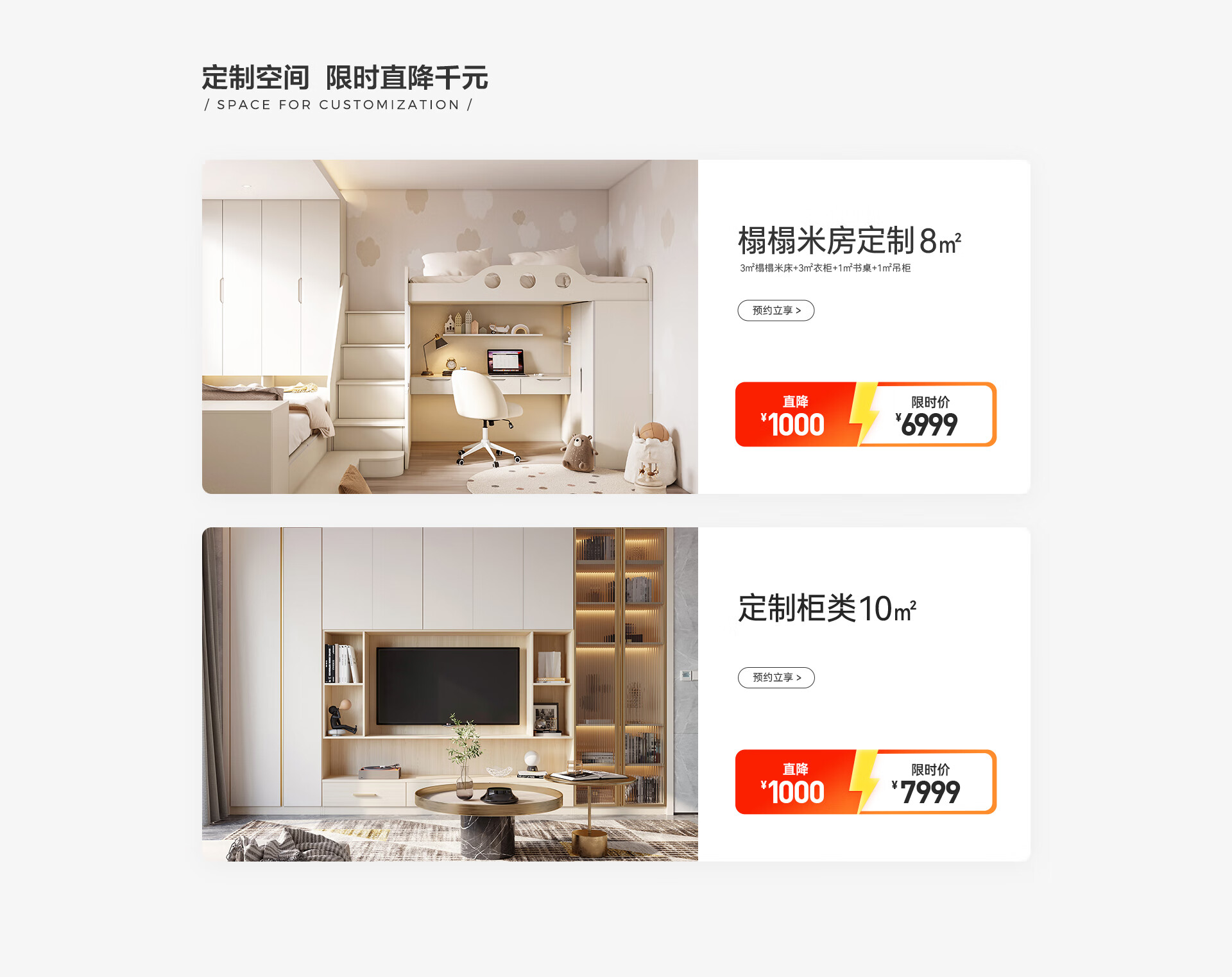 林氏家居全屋定制旗舰店 - 京东