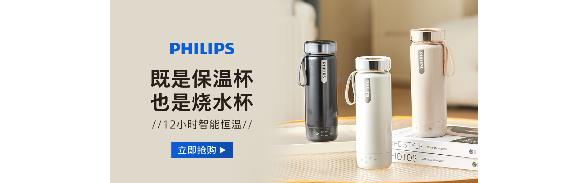 飞利浦鑫梦程专卖店 - 京东