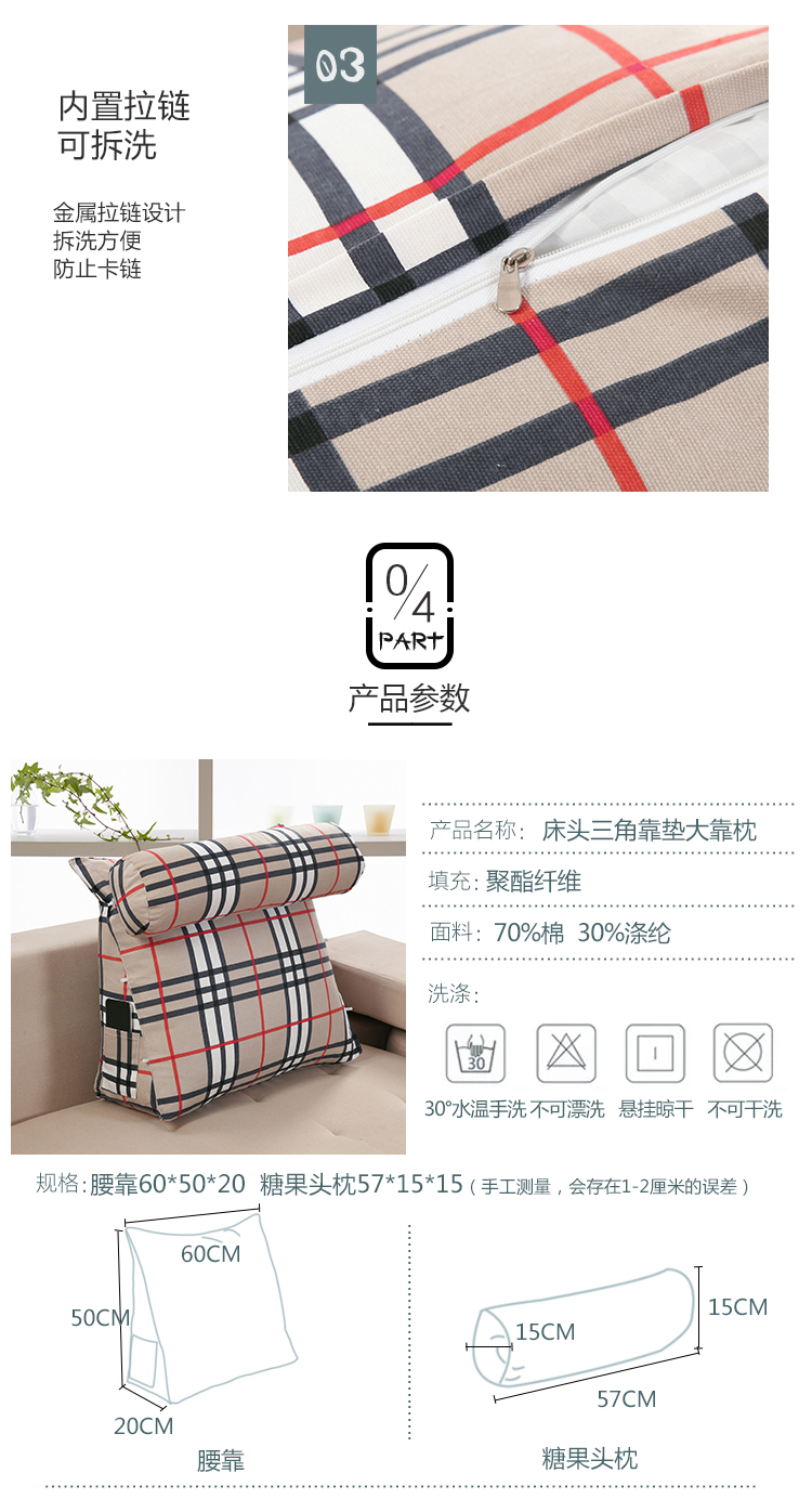 喜盈盈60-750_07.jpg