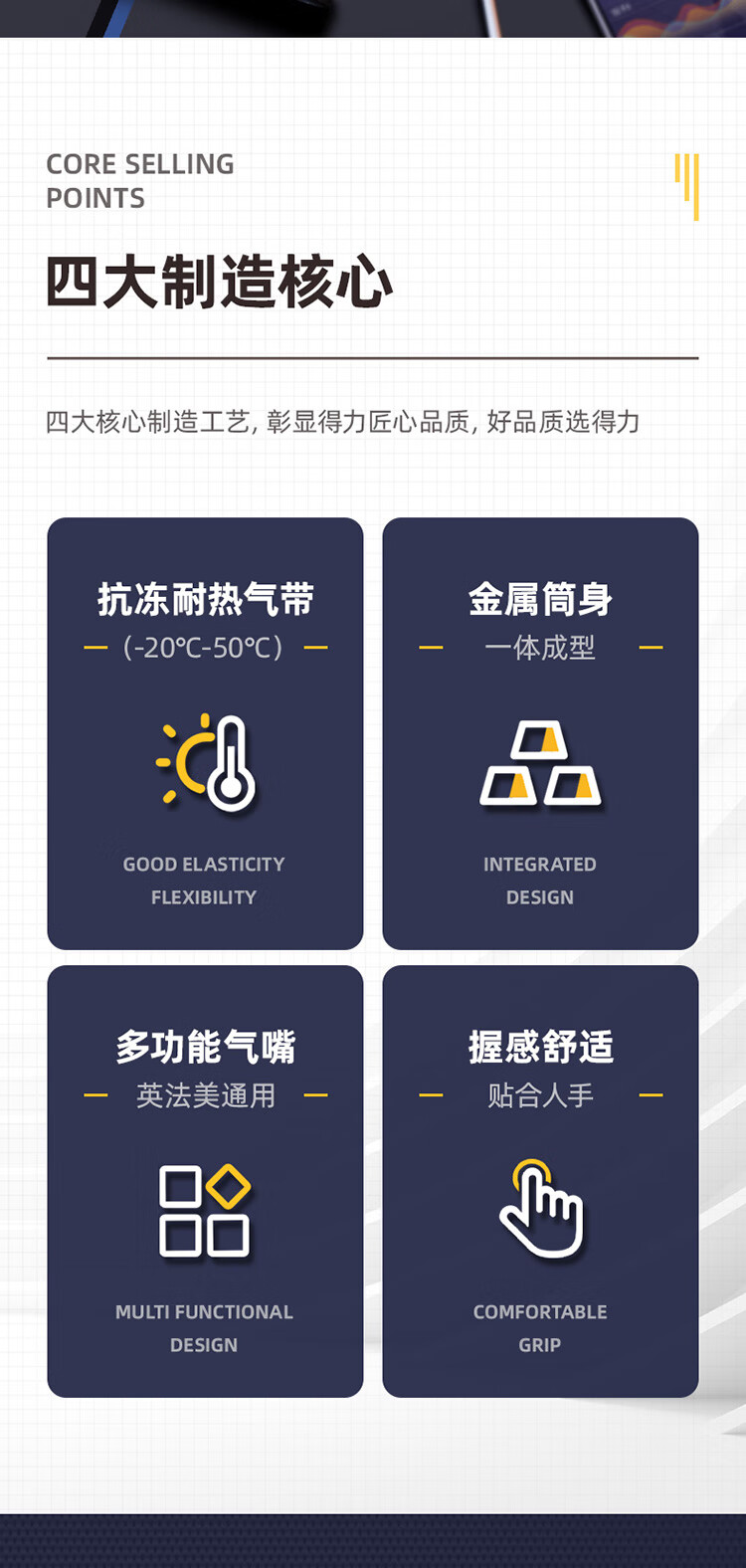 源文件_02.jpg