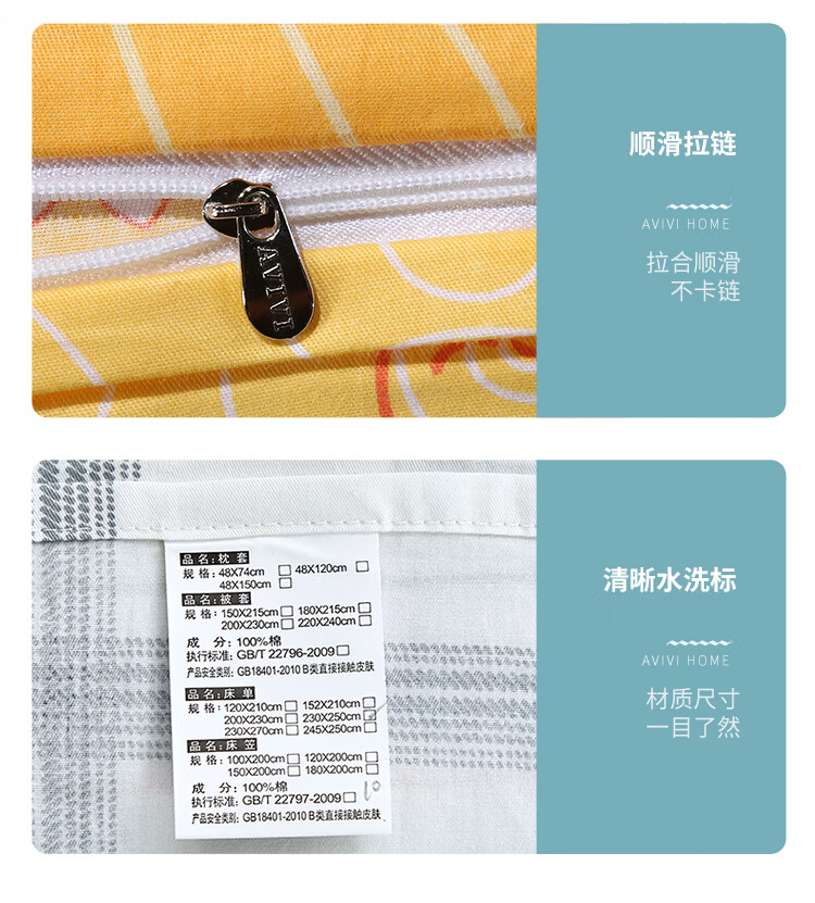 星缘床笠四件套_10.jpg