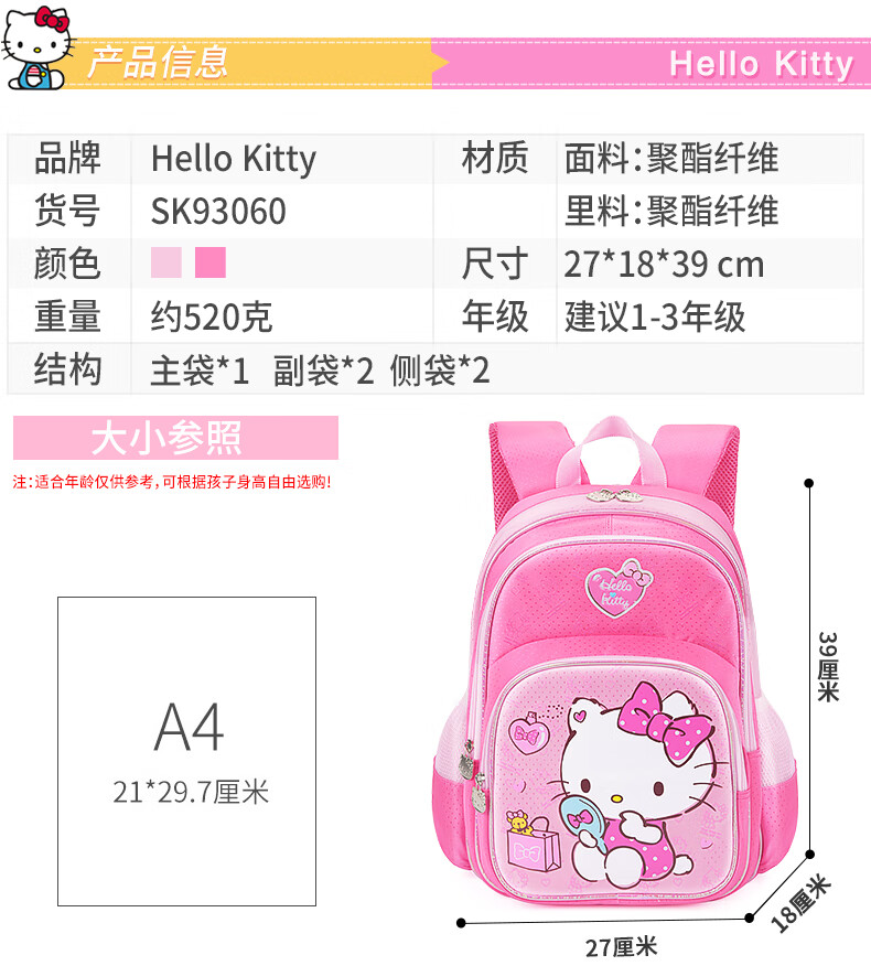 SK93060详情_02.jpg