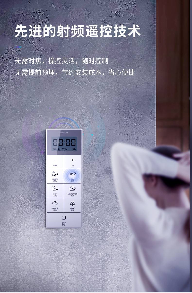 砍价再减科勒kohler浴霸集成吊顶石膏吊顶多功能暖风浴霸嵌入式卫生间