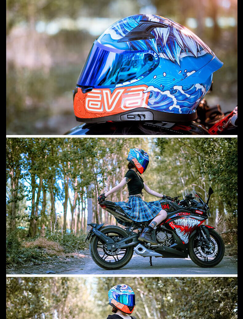 ava摩托车头盔防雾全盔冬季男女双镜片跑盔机车赛车四