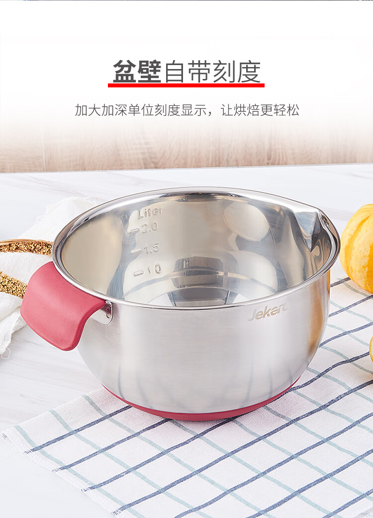 打蛋盆硅胶底带手柄详情_10.jpg