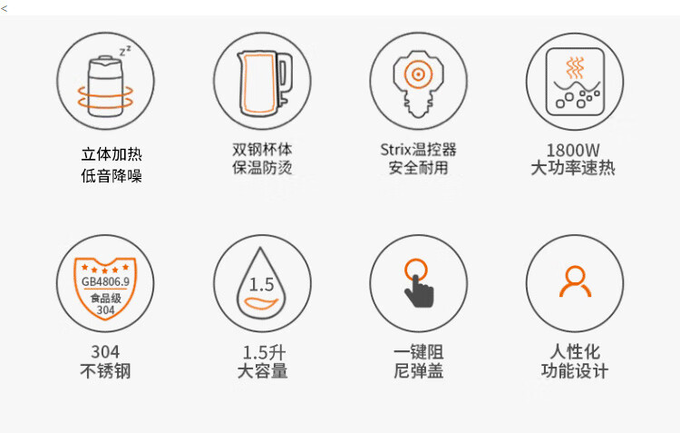 电水壶K15-F12详情页_03.jpg