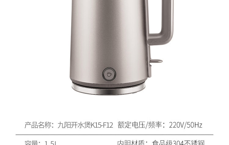 电水壶K15-F12详情页_48.jpg