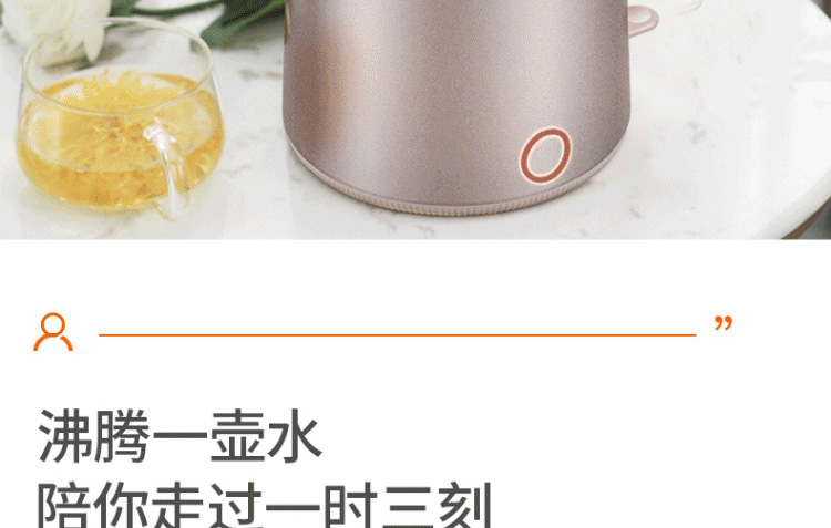 电水壶K15-F12详情页_32.jpg