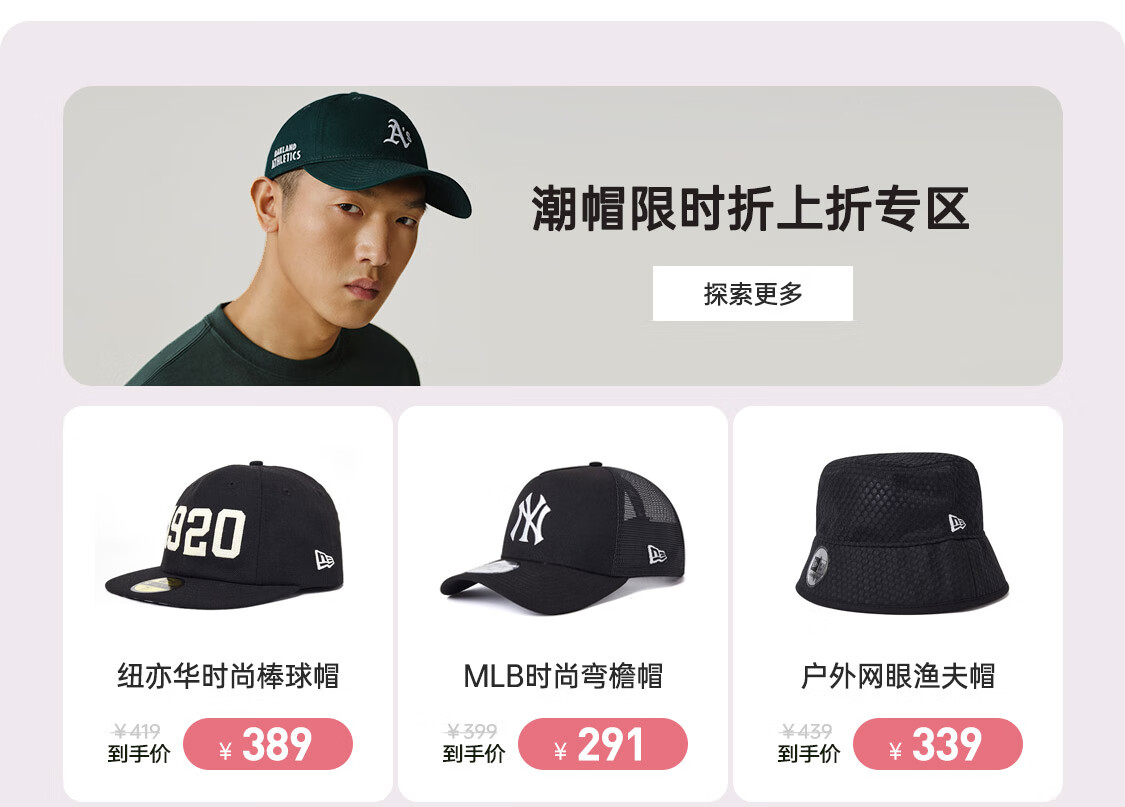 NEW ERA官方旗舰店 - 京东