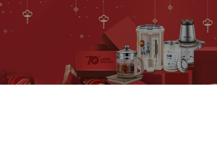 山水京源信专卖店