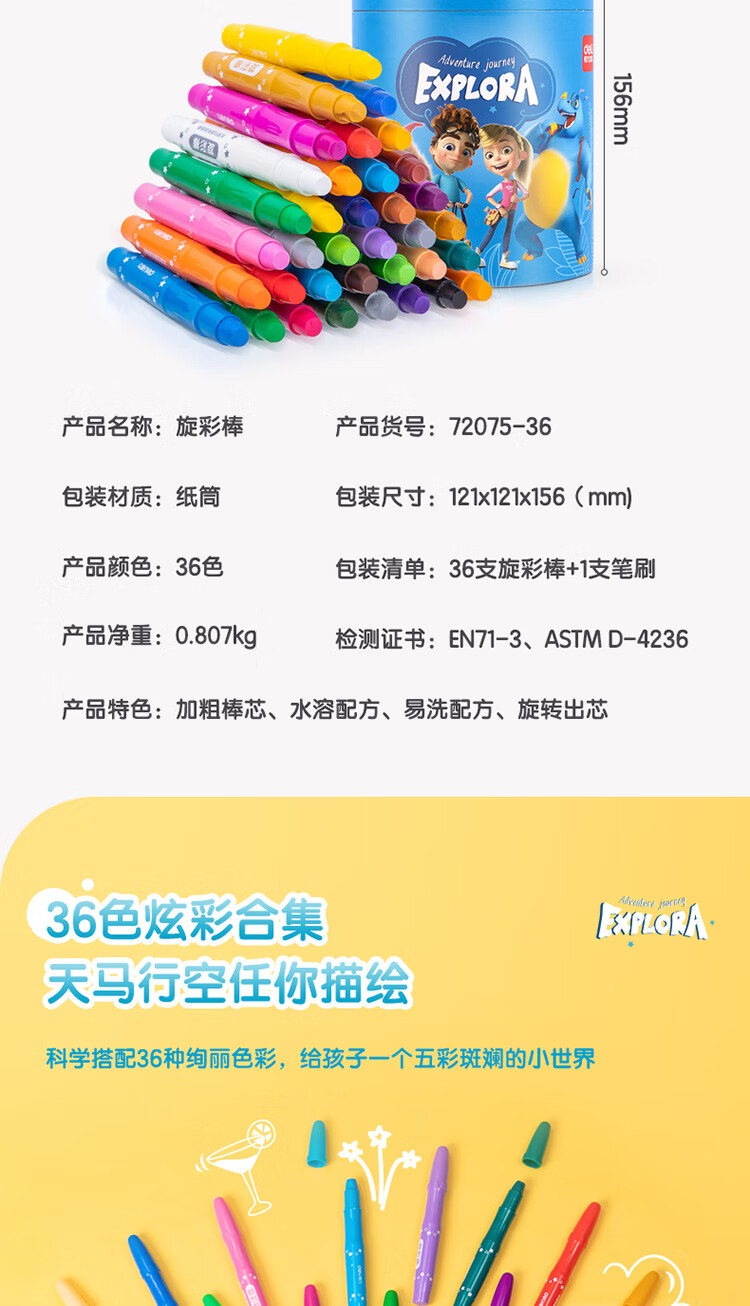 72075-36pc_03.jpg